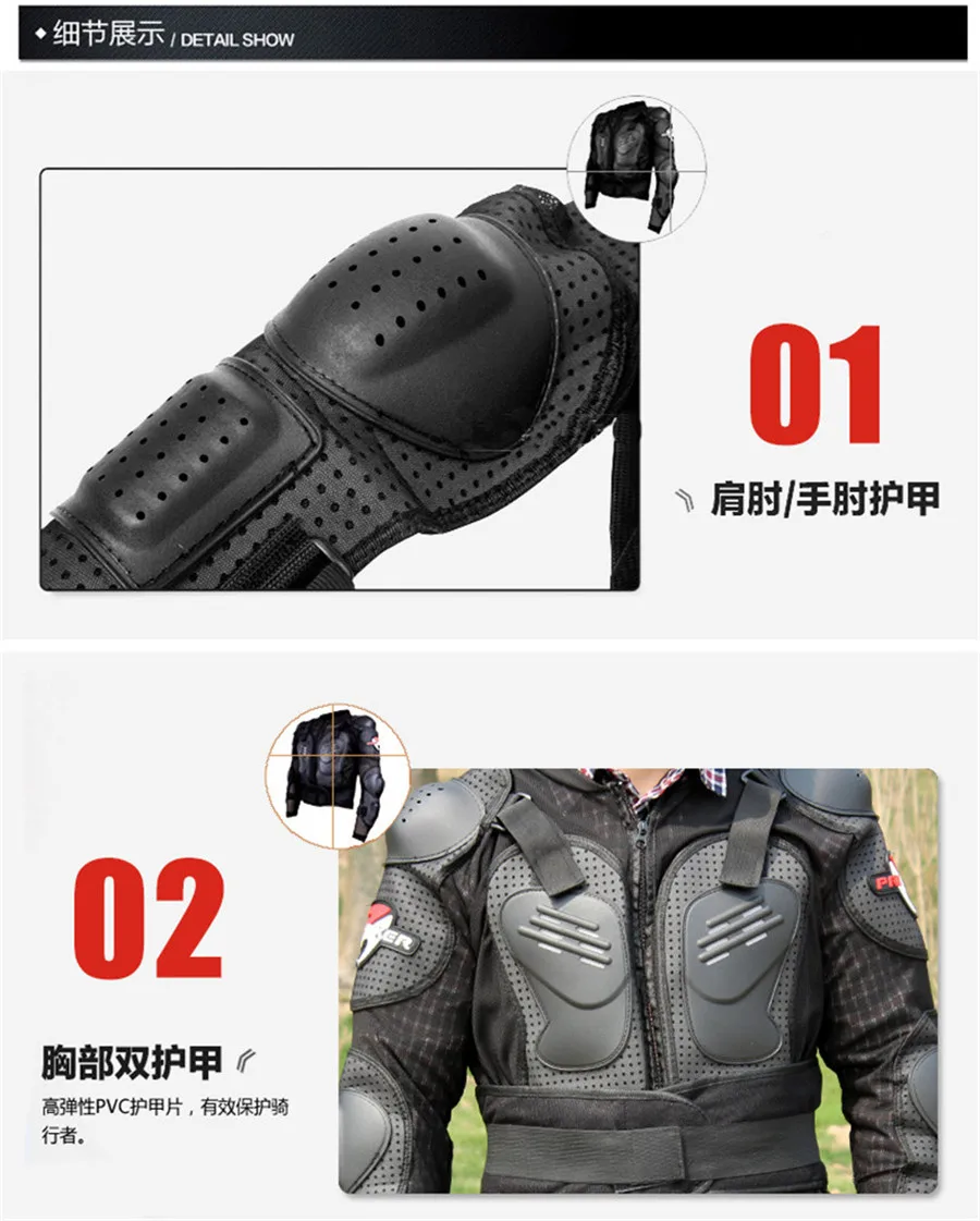 Probiker мотоциклетная Броня Защита для мотокросса одежда протектор для мотокросса мотоциклетная куртка защитное снаряжение