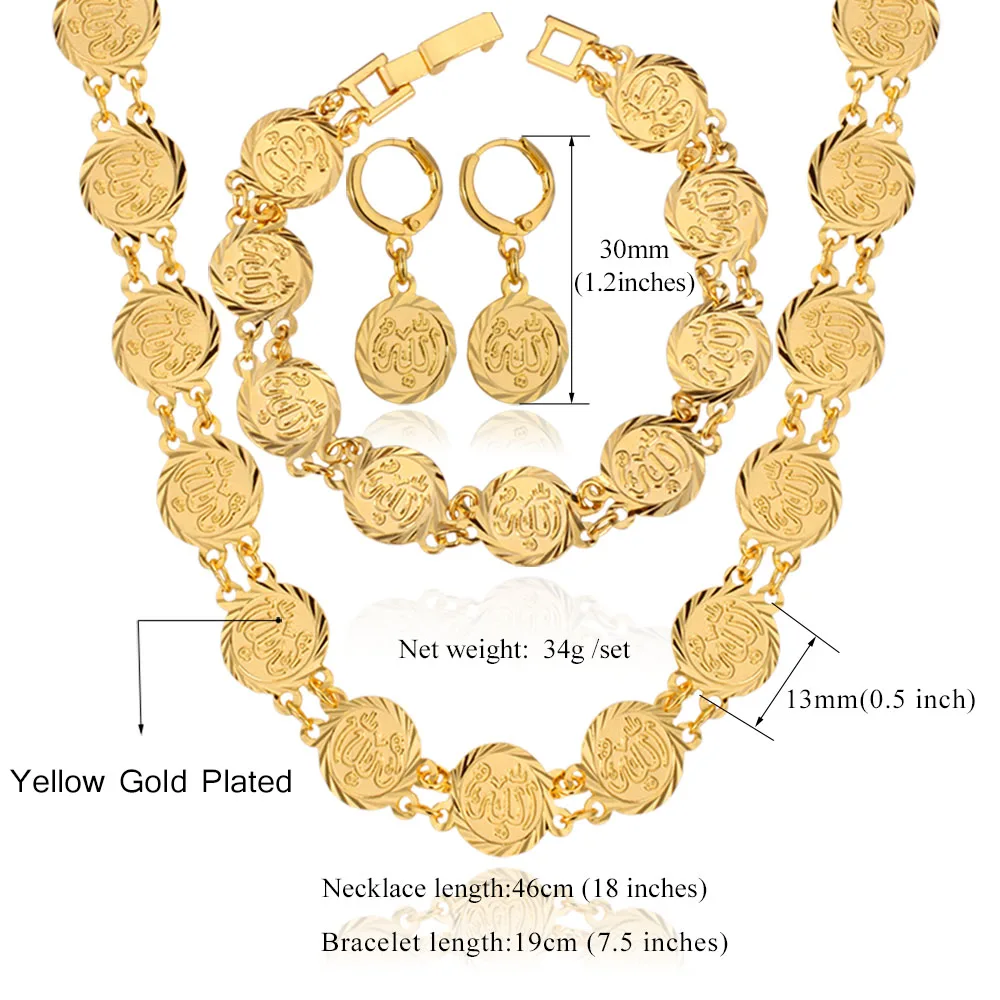 Горячая Дубай Золотой Цвет Ювелирные наборы ожерелье браслет серьги для женщин Этническая Исламская мусульманская религия Алла монета набор NEH5107