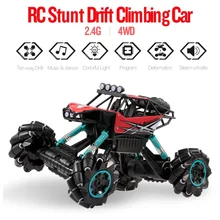 338-1A 2,4G 4WD гоночный автомобиль трюк дрейф скалолазание автомобиль ударопрочный дрейф внедорожный автомобиль деформация кузова