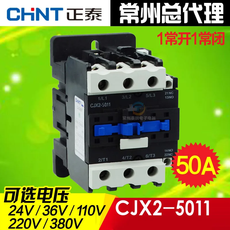 

AC24V/220V/380V CJX2-5011 50A AC Contactor for Industrial Grade Electrical Appliance