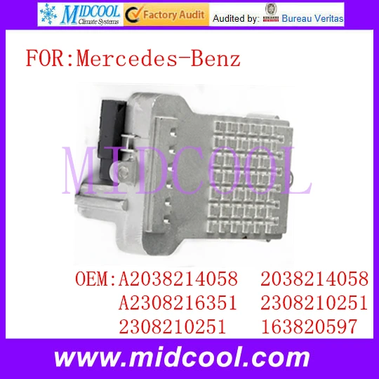 Резисторный регулятор двигателя вентилятора использовать OE NO. A2038214058, A2308216351, 2308210251, 2038210951 для Mercedes-Benz