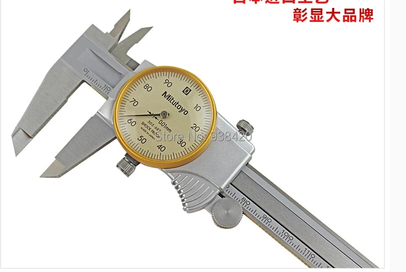 Country of origin mitutoyo vernier caliper with table precision 0 200