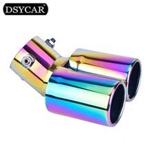 DSYCAR Universal Car Modification Grilled blue Stainless Steel 1 to 2 Dual Pipe Exhaust Pipe Muffler tip cover Car styling