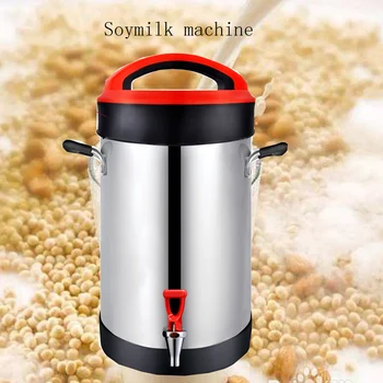 

10L Commercial automatic soybean milk machine 220v multi-functional soymilk maker/juice machine stainless steel soybean juicer