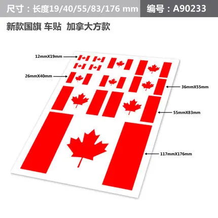 Канадский флаг, Канада, клен, авто, мотоцикл, логотип, наклейка, Набор наклеек, царапина, чехол, Ipad, ноутбук, удобный, для автомобиля, стиль - Название цвета: Square Design