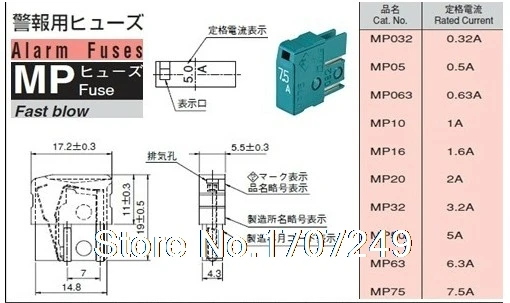 Бесплатная доставка 10 шт./лот предохранитель сигнализации DAITO MP32 125 а 100% в новый и