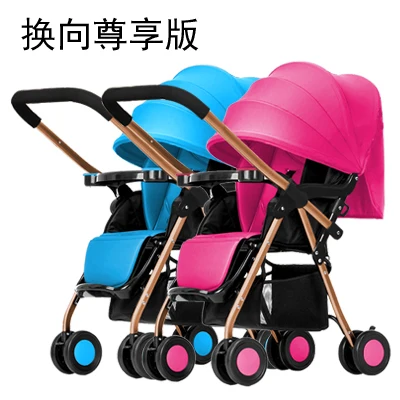 Двойняшки детские тележки могут быть разделены, сидеть, лежать, повернуть светильник, сложить два ребенка автомобиль, двойная коляска - Цвет: R