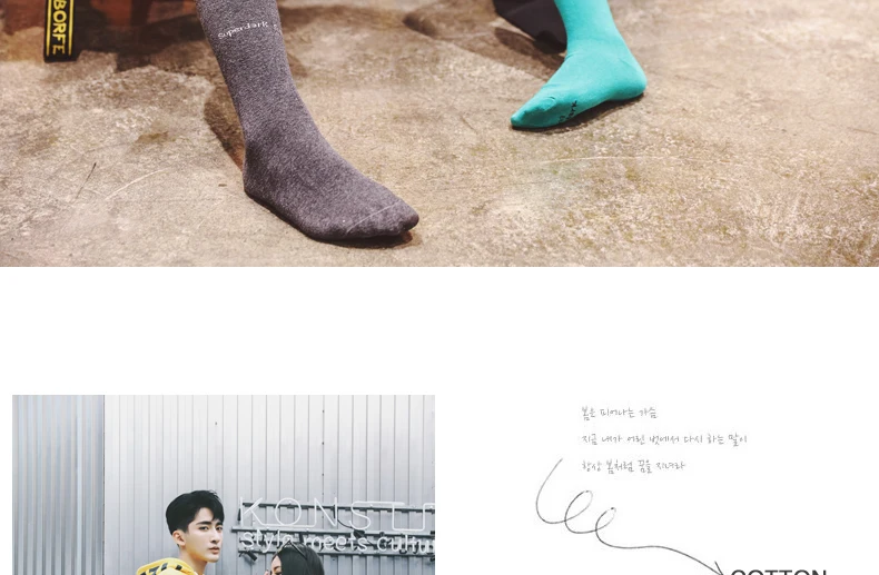 Корейские длинные хлопковые носки ins в английском стиле для колледжа для мужчин/женщин, брендовые уличные носки в Европейском/американском стиле в стиле хип-хоп, носки для скейтбординга