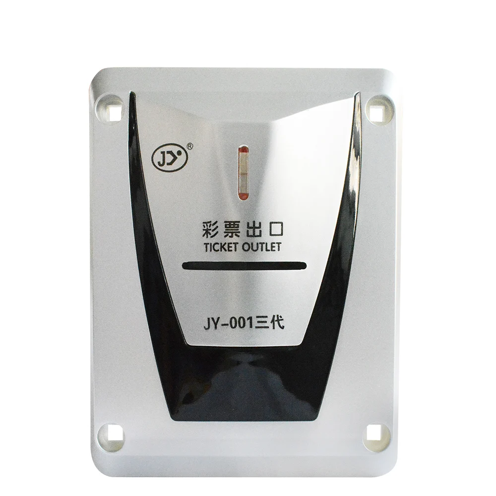 

Marwey JY001 Redemption Ticket Dispenser Lottery Paper Ticket Outer Amusement Arcade Game Machine Bonus Outlet Spare Parts