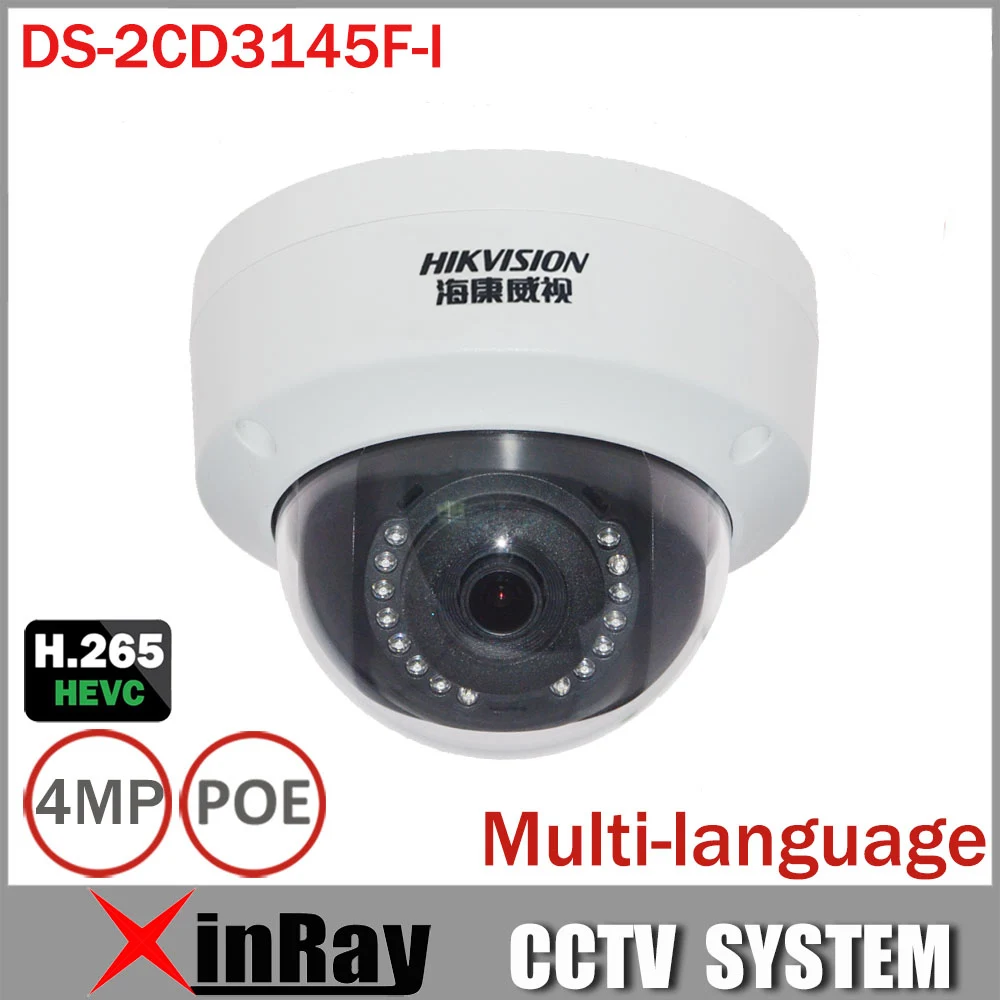bilder für Hikviosn DS-2CD3145F-I Ersetzen DS-2CD2145F-IS 4MP Kamera Unterstützung H.265 HEVC mit Tf-einbauschlitz Mini Dome POE IP Cctv-kamera bilder für Hikviosn DS-2CD3145F-I Ersetzen DS-2CD2145F-IS 4MP Kamera Unterstützung H.265 HEVC mit Tf-einbauschlitz Mini Dome POE IP Cctv-kamera