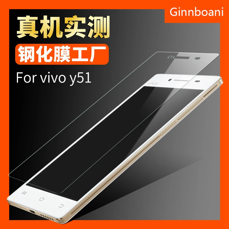 Ginnboani Screen Protector For VIVO Y51 H+PRO sFor VIVO Y51 Tempered Glass Film 0.26mm 2.5D 