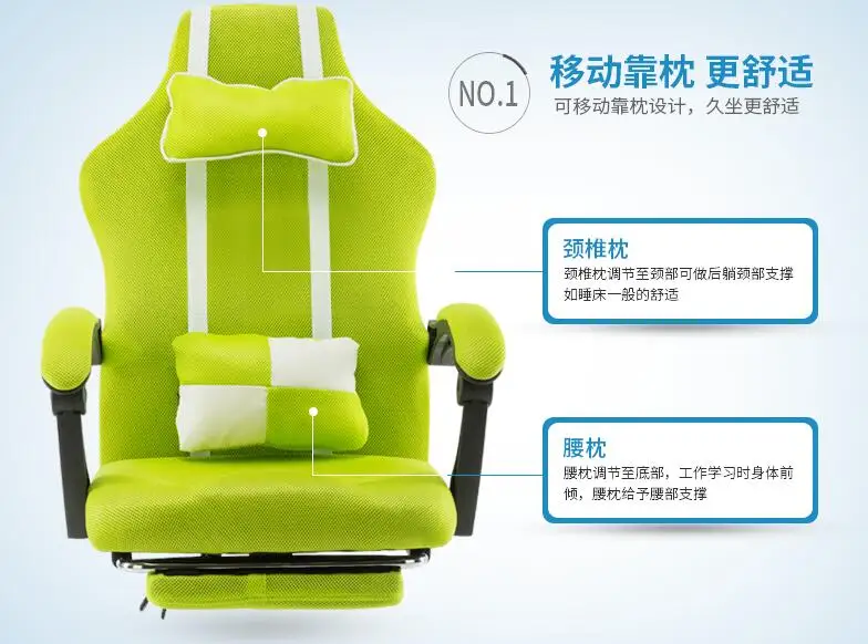 Компьютерное кресло для офисных стульев современный простой поворотный стул руководителя может лежать на электрический Игры Стул