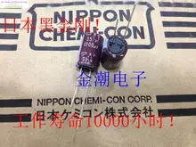 100 ШТ. NIPPON 35V1000UF серии высокой частоты с низким сопротивлением 12.5X20 ММ KY БЕСПЛАТНАЯ ДОСТАВКА