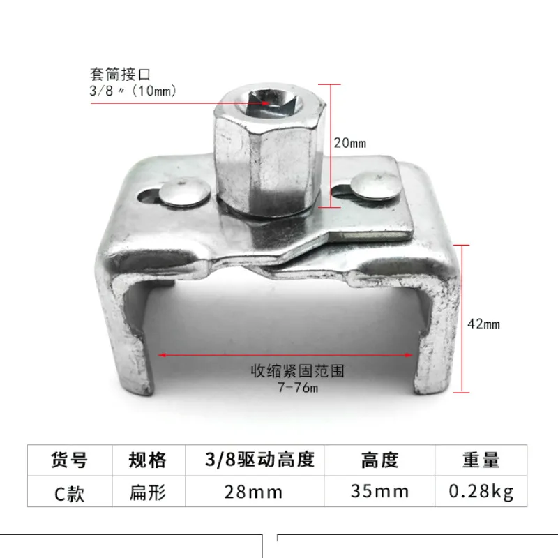 Три-коготь гаечный ключ для фильтра Forward Back Changer масло сетка машина ядро удаление шаровая Головка инструмент