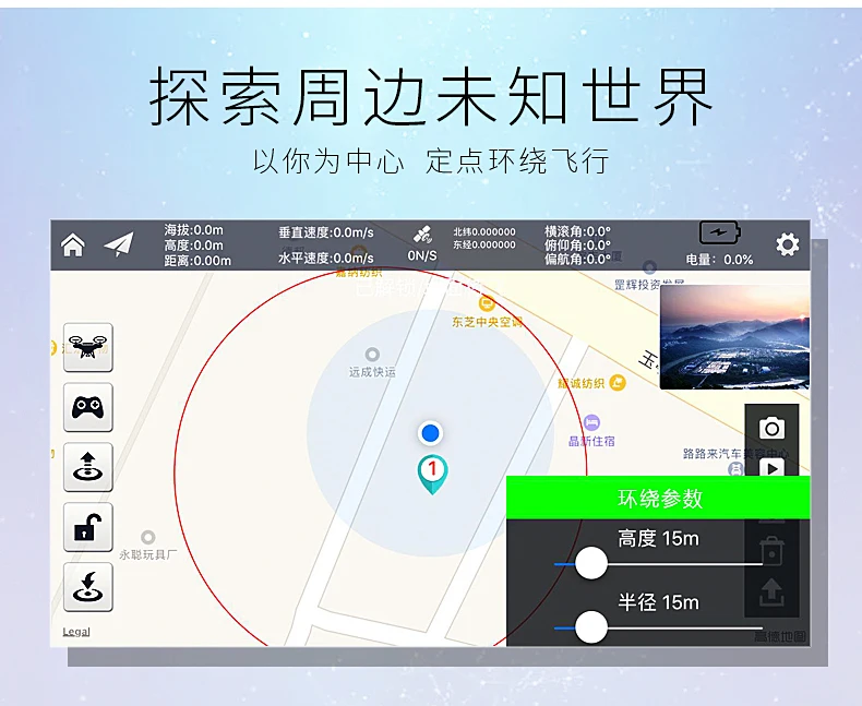 GPS_05