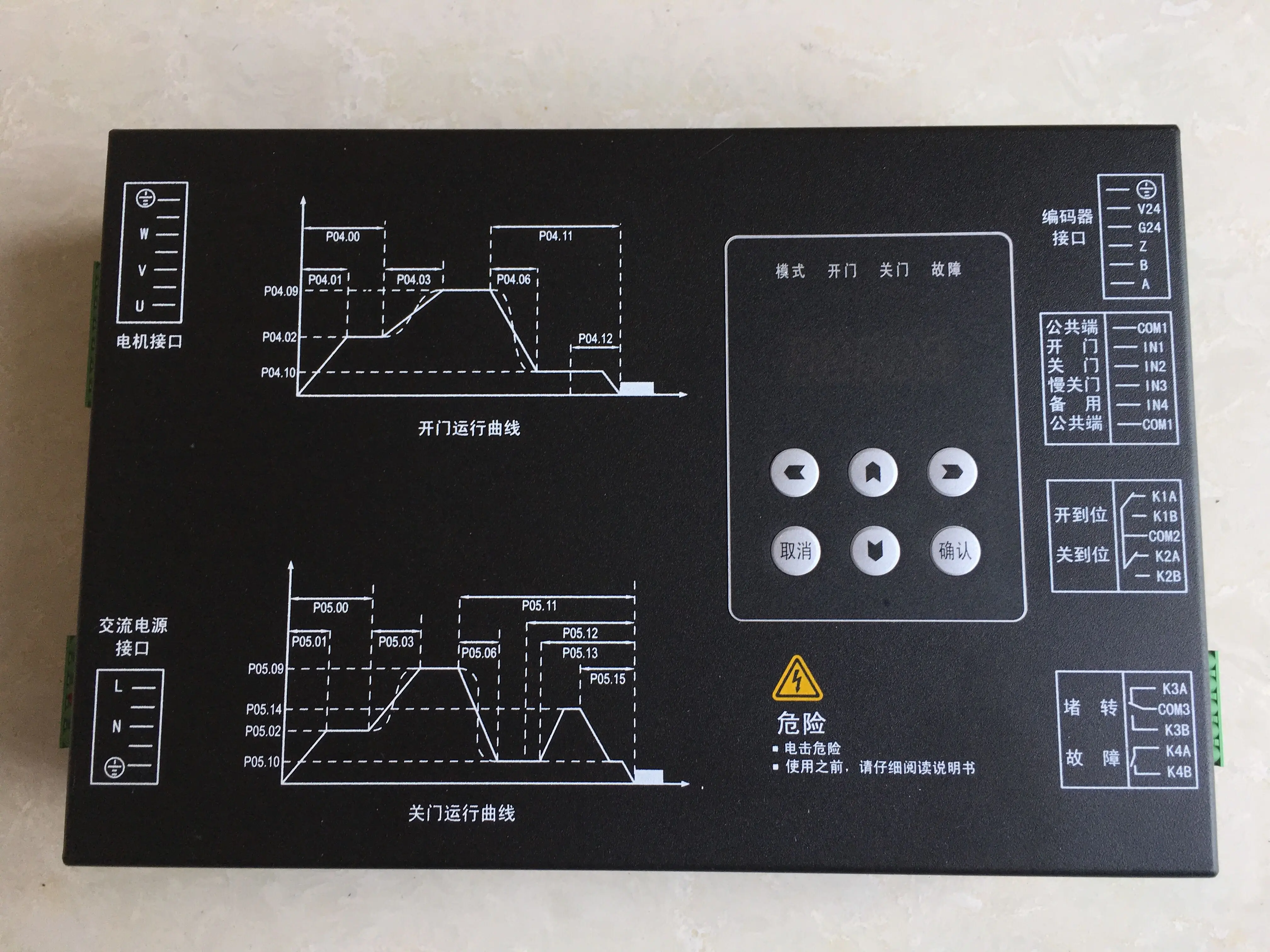 

Thyssen elevator K200 door inverter BG101-S20P4A