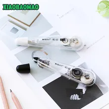 Черно-белая простая 6 м Корректирующая лента Подарочная канцелярская Студенческая призовая Школа Офис