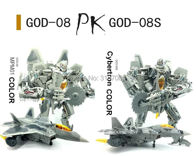 GOD-08-HZZ-003