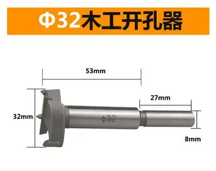 Сверло форстнера для дерева сверло самоцентрирующееся отверстие пилы деревообрабатывающие станки Набор инструментов 16 мм-50 мм углеродистая сталь Forstner сверла