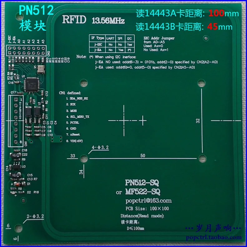 В PN512 Модуль RFID/NFC чтения-записи модуль совместим с mfrc522/523 удаленные 100 мм