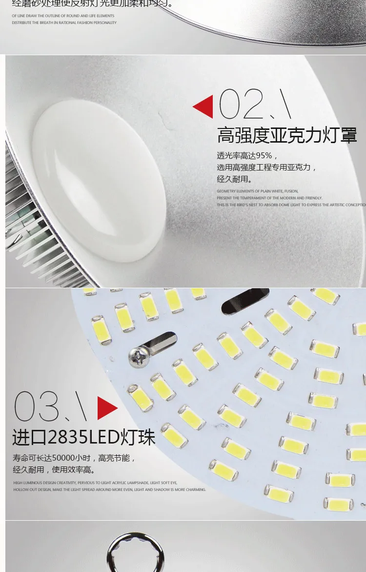 led_08
