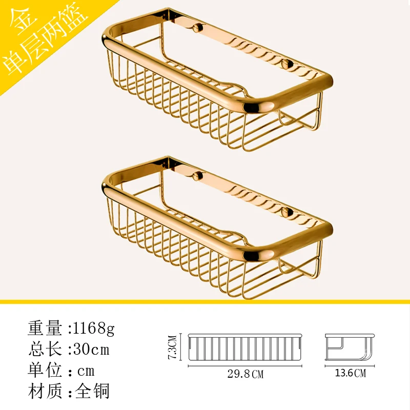 Античная двойная угловая вешалка для ванной, настенная, медная угловая полка 1 слой 32 см, европейские Золотые Квадратные корзины два слоя - Цвет: gold 2