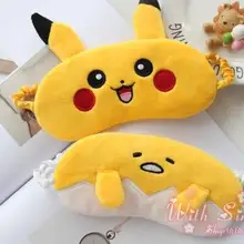 Инструмент для ухода за глазами супер милая плюшевая игрушка желтый Пикачу ленивое яйцо Гудетама маска для век творческий день рождения Рождественский подарок