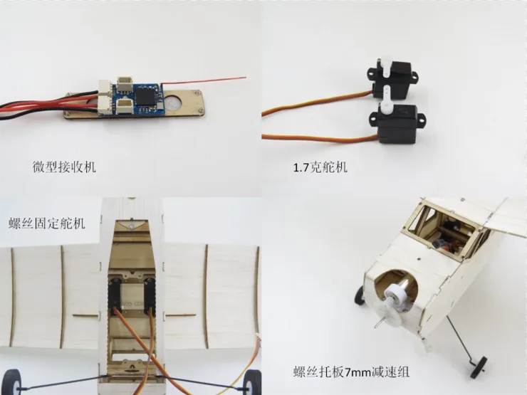 Модель самолет модель самолета &quotсделай сам&quot RC наборы самолетов DSM2