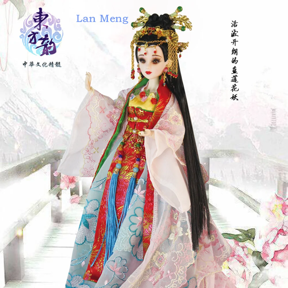 

East Charm ancient doll 1/6 like BJD dolls Lan Meng with makeup14 Joint body handmade collection high quality exquisite gift toy