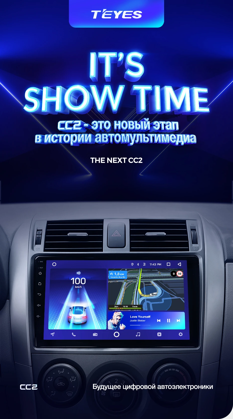 Best TEYES CC2 For Toyota Corolla 10 E140 E150 2006-2013 Car Radio Multimedia Video Player Navigation GPS Android 8.1 No 2din 2 din 2