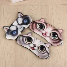 Новинка, 1 шт., милая 3D мультяшная маска для путешествий, для сна, отдыха, тени для глаз, маска для сна, мягкая маска для сна, подарок, макияж, инструменты для ухода за глазами