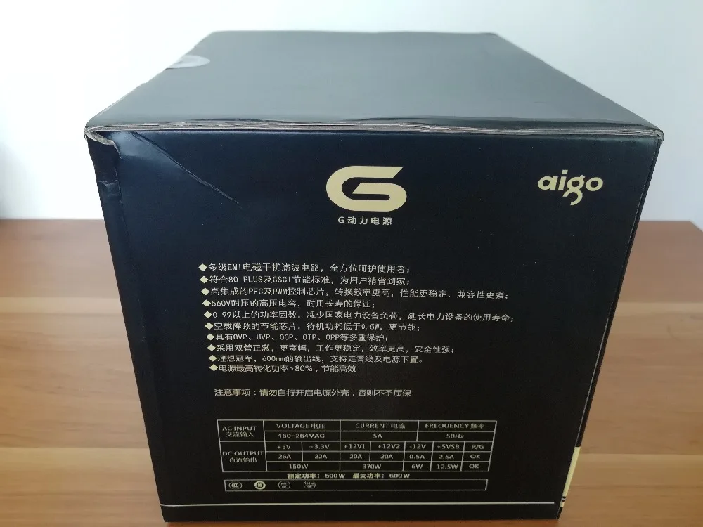 Aigo G5 activo alimentación nominal 500 W energía máxima 600 W 12 V atx pc de escritorio de ordenador alimentación fuente de alimentación Aigo G5 activo alimentación nominal 500 W energía máxima 600 W 12 V atx pc de escritorio de ordenador alimentación fuente de alimentación