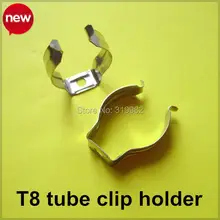 100 шт./лот T8 светодиодный трубка металлическая основа держатель T8 U Клип люминесцентные лампы базы Клип держатель T8 разъем база