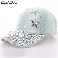 Женские джинсовые бейсболки ручная дрель на краях Украшенные бриллиантами Цветочные Регулируемые модные бейсболки для девочек SY546
