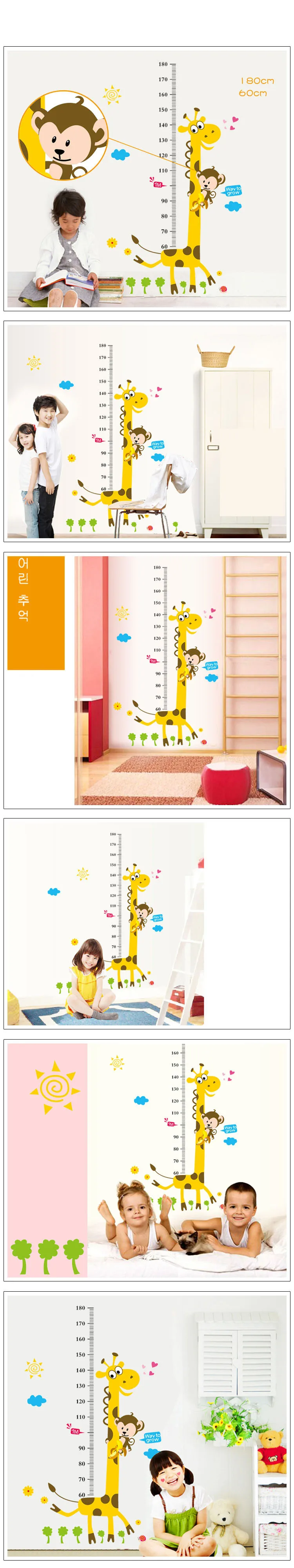 HEIGHT WALL STICKER (2)