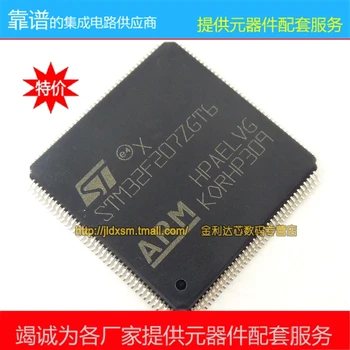 

STM32F207ZGT6 STM32F103R4H6A STM32F 100% New original Which one do you need