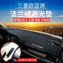 Автомобильная приборная панель подкладка для инструментов Солнцезащитная Накладка для Mitsubishi Outlander 2013- автомобильный звукоизолирующий чехол для крыши материалы