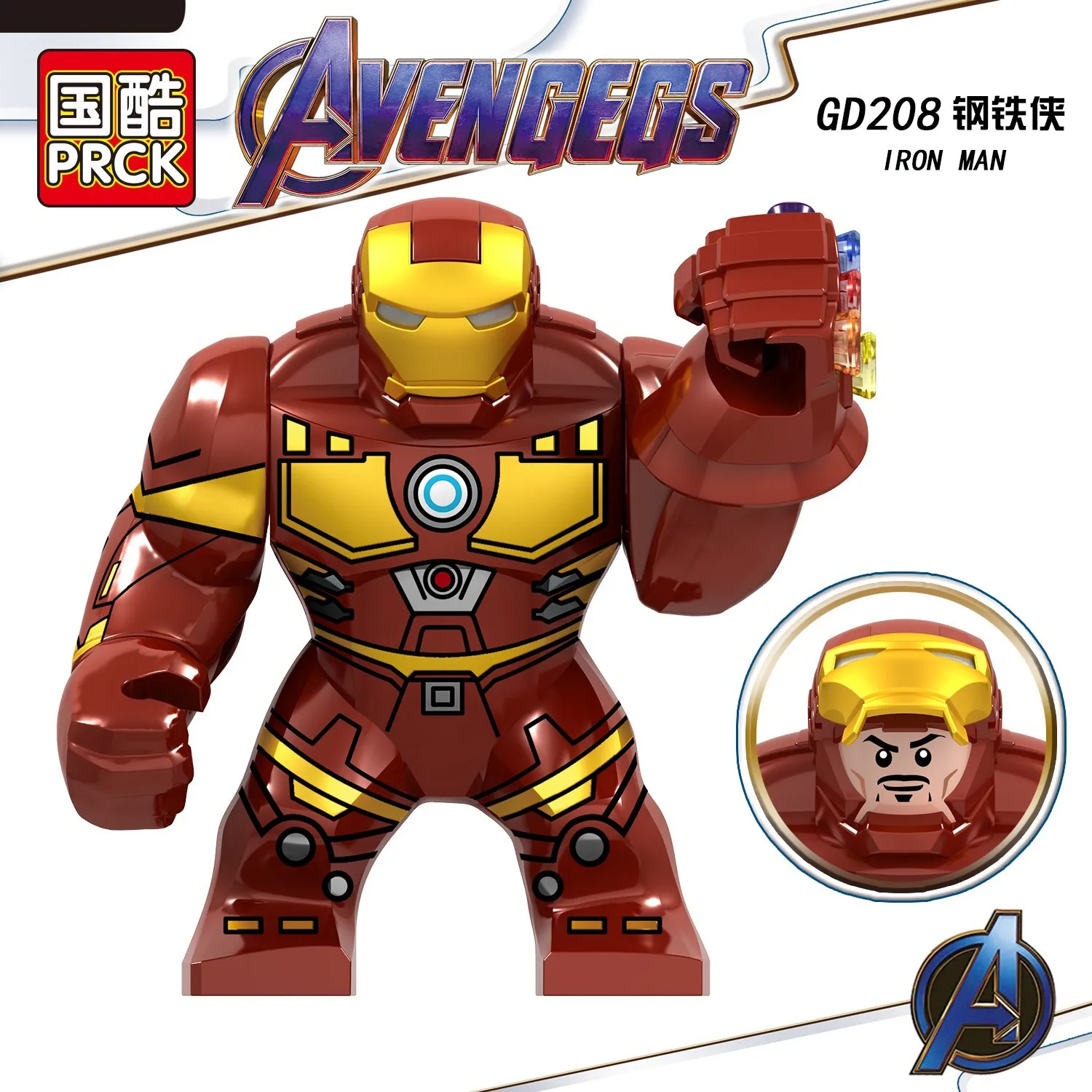 

Iron Man GD208 legoing movie Avengers 4 final stage series building blocks Legoings miracle digital movie children's toys gifts