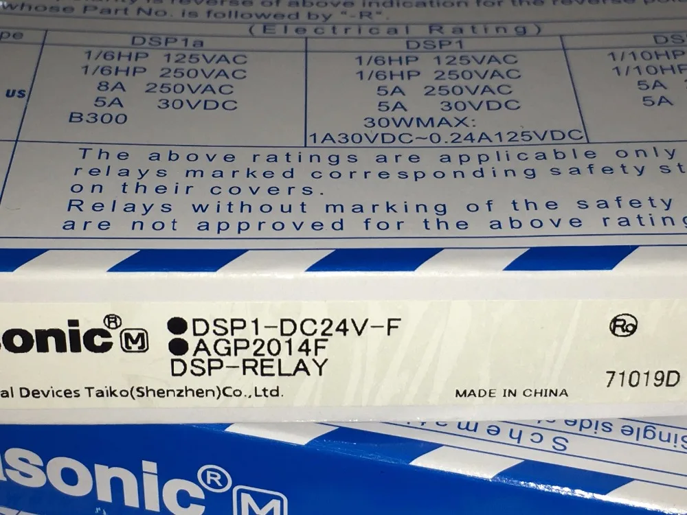 DSP1-DC24V-F(1)