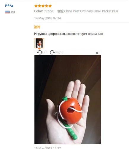 QQ20180602161038