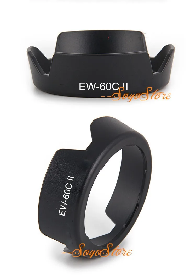 EW-60C II (3)