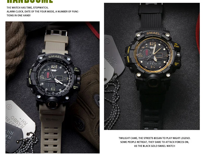 smael watch no 1545
