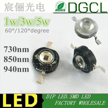 

25pcs Free shipping 1W 3W 5W high power Infrared led diode 730nm/850nm/940nm 1watt 3watt IR LED BEAD 60 degree 120 degree angle