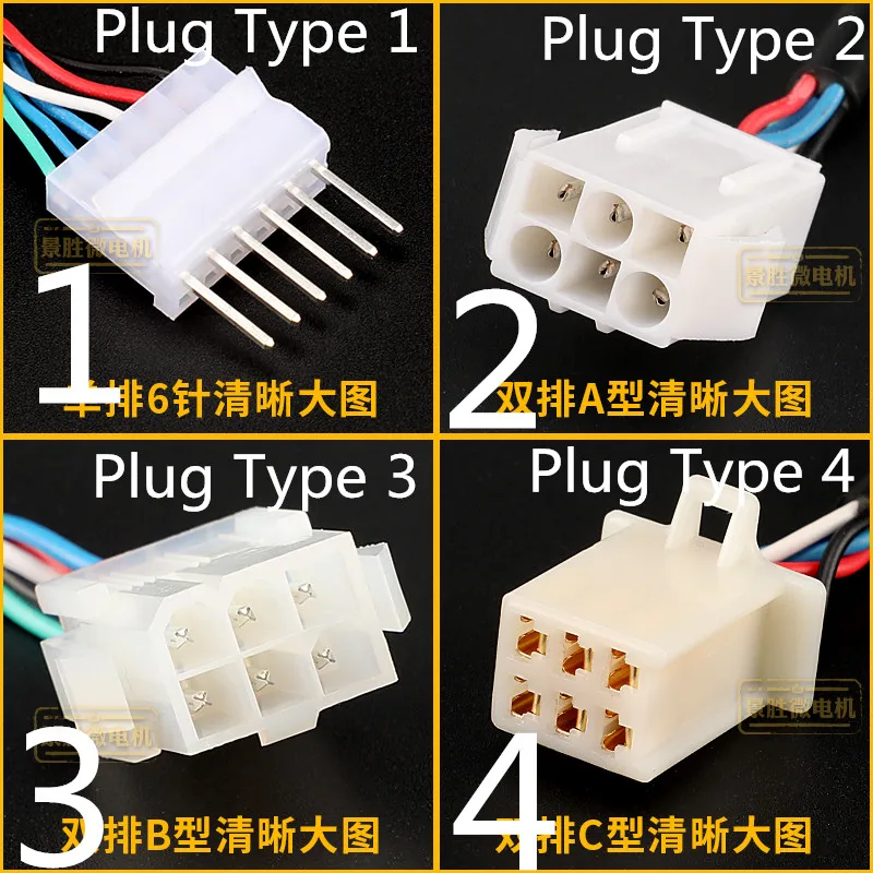 plug types