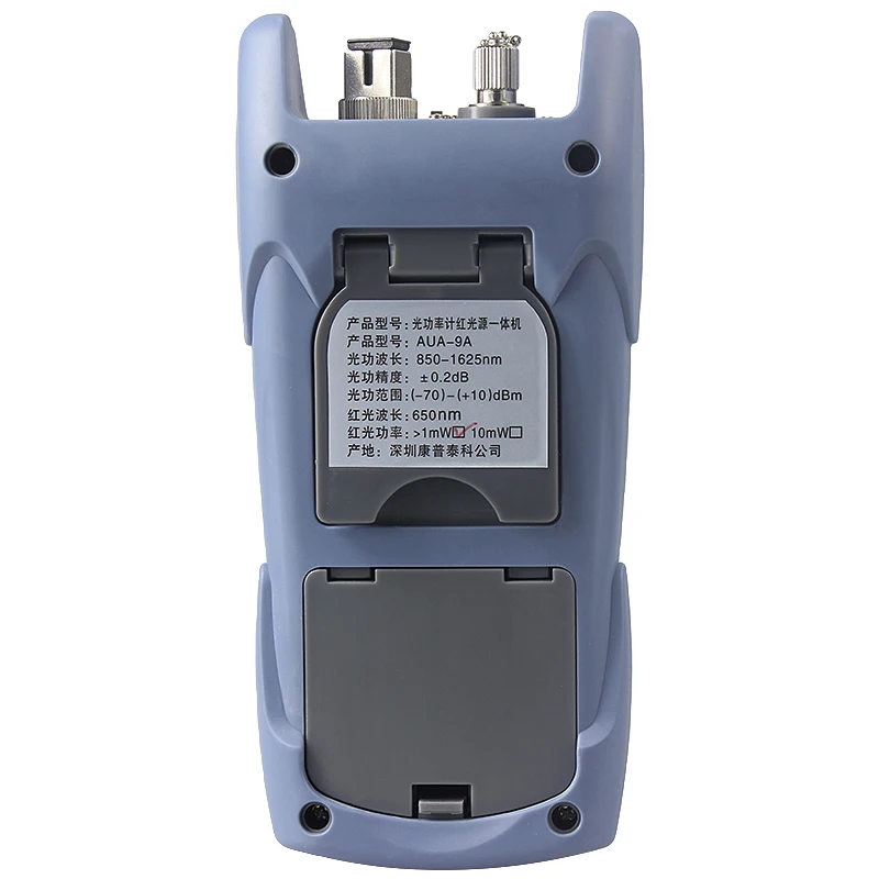Fiber_Optic_Power_ meter(2)