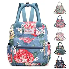 Сумка для подгузников с цветочным рисунком, модные сумки для мам, большая сумка для подгузников, рюкзак, детский Органайзер, сумки для мам, сумка для подгузников, рюкзак
