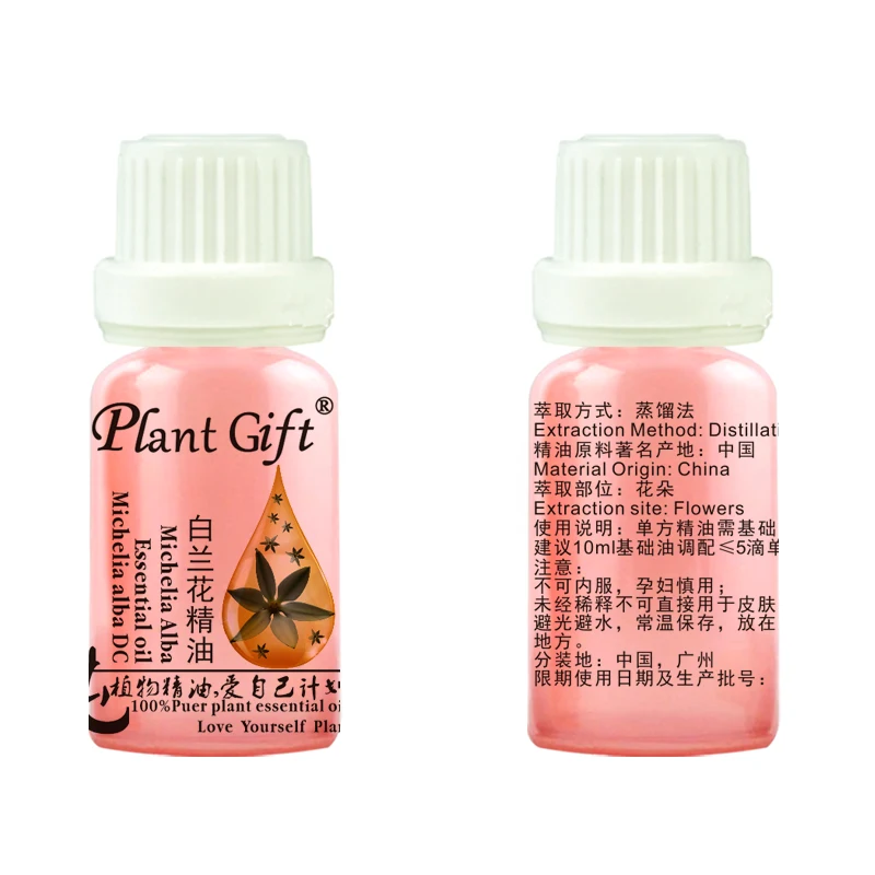 

Plant Gift 100% Pure Plant White Orchid Oil 10ml China Michelia Alba Flower Oil Prynne Balance Sebum Secretion