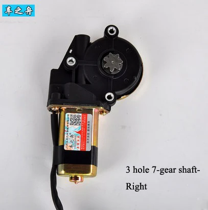 12 V/24 V общего окна автомобиля ручной Электрический миксер для теста электродвигатель стеклоподъемника регулятор двигателя влево или вправо для выбора