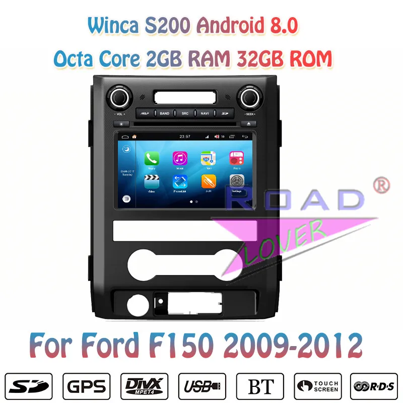 Winca S200 Android 8 0 автомобильный DVD-плеер для Ford F150 2009 2010 2011 2012 2013 2014 Стерео GPS навигация