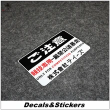 NO. L352 Japonês Apenas para fins de concorrência 3 Cautela Reflexiva 3M Decalques Do Carro de Corrida Modificado Adesivos À Prova D' Água Da Motocicleta